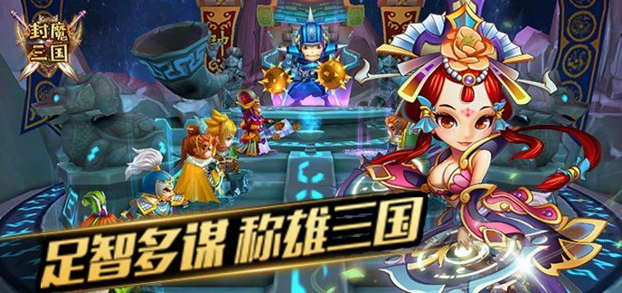 三国卡牌游戏bt版