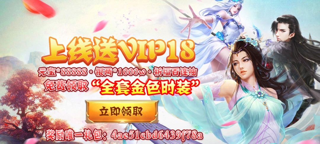 受欢迎的小游戏