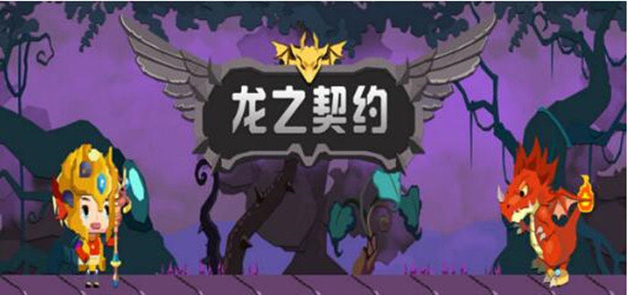 ios好玩的角色扮演单机游戏