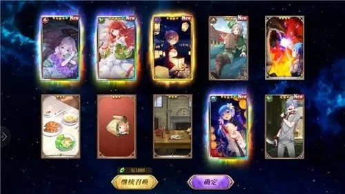 内置菜单的抽卡游戏有哪些