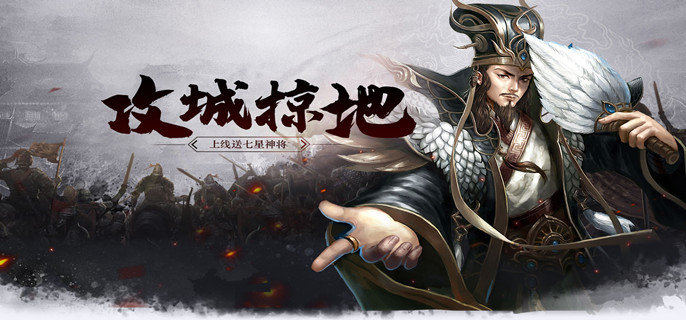 2023好玩的手游策略游戏
