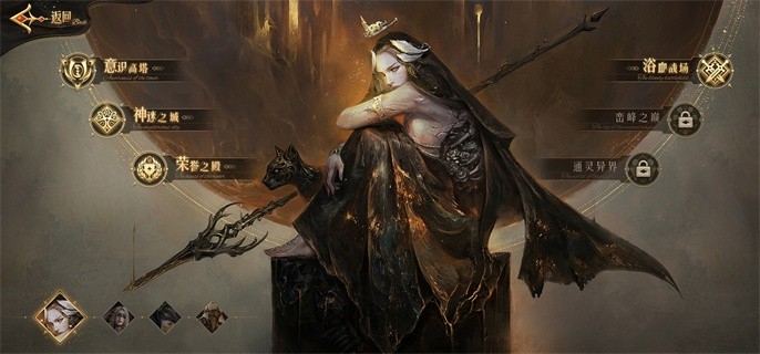 欧美pc移植安卓大型rpg游戏