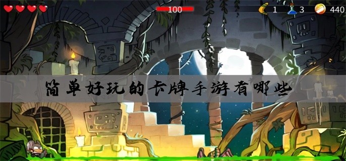 闯关单机游戏破解大全