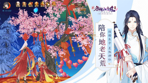 御剑情缘哪个平台折扣优惠券多