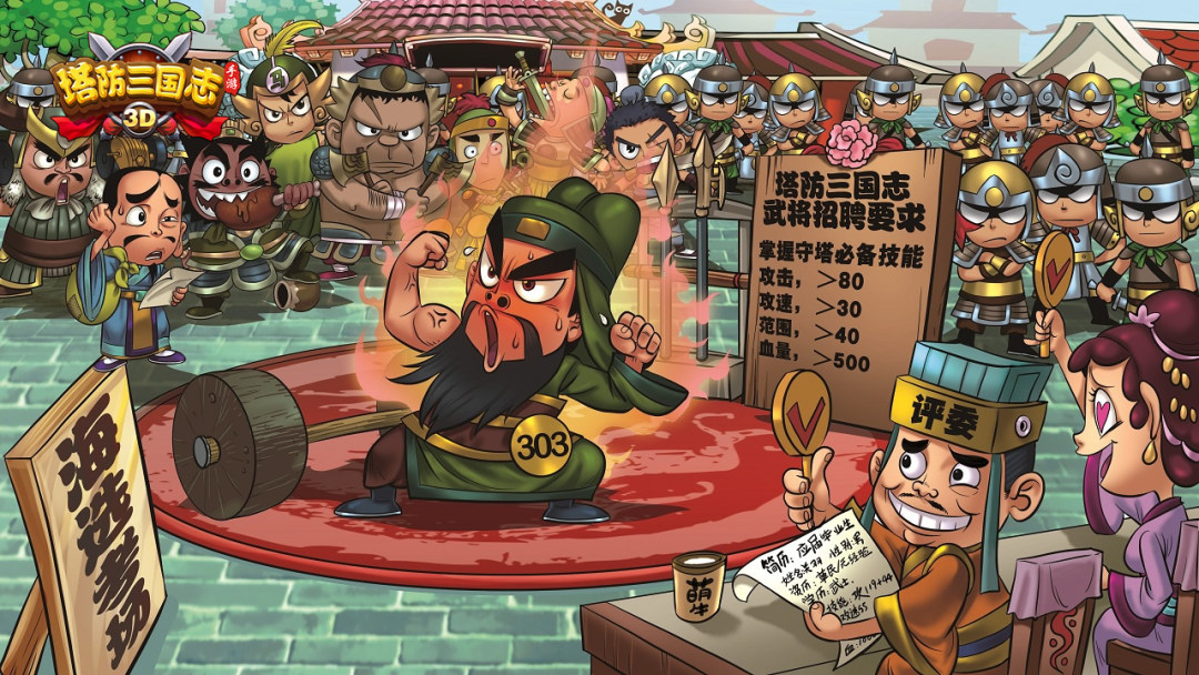 无需联网的三国手游推荐