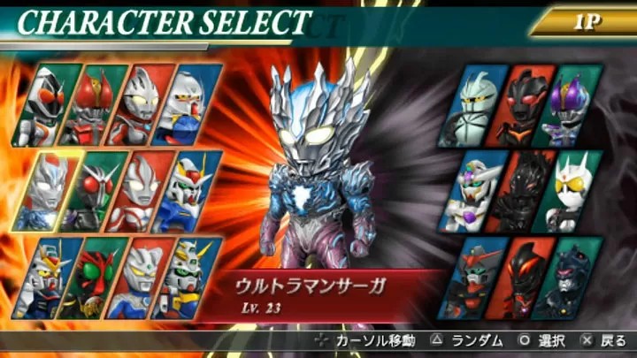 英雄VS（云游戏）游戏截图3