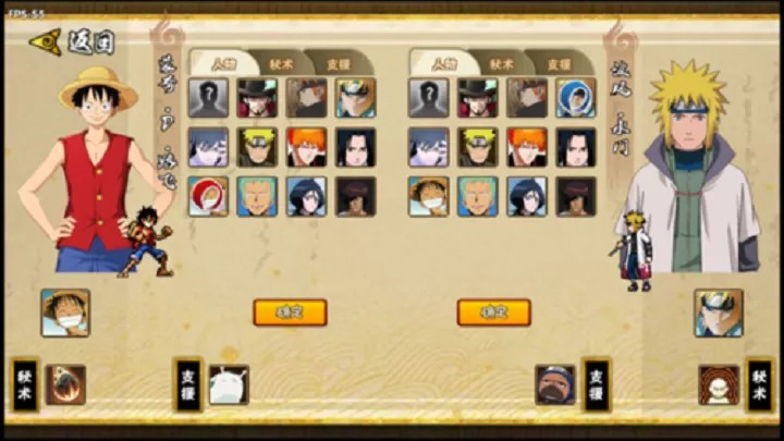 BNO跨界对决（云游戏）游戏截图1