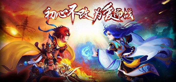 0.05折满v回合手游下载