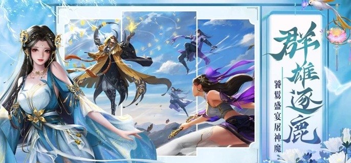 玄幻类mmorpg手游排行榜