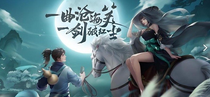 安卓武侠挂机手游下载