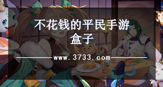 不花钱的平民手游盒子