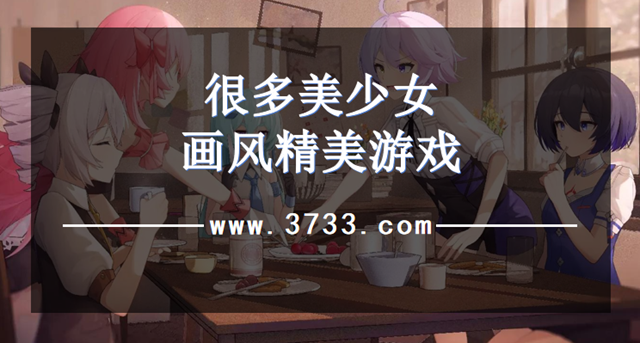 很多美少女画风精美游戏