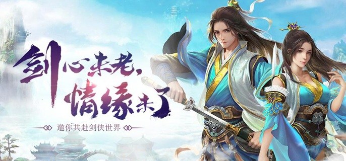 玄幻mmorpg网游合集