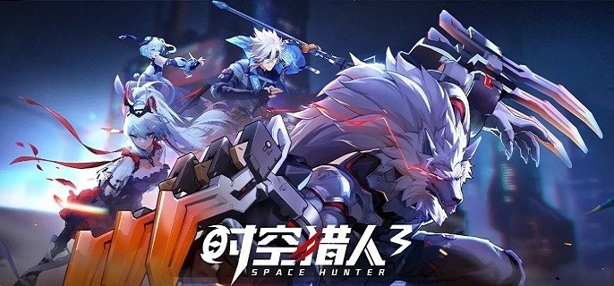 和时空猎人相似的游戏榜单