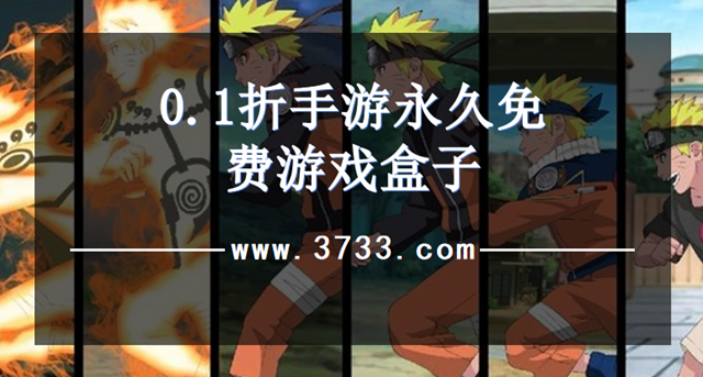 0.1折手游永久免费游戏盒子