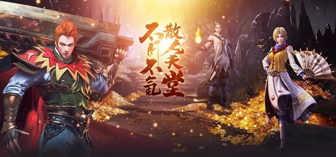 2025可以挣钱的手游下载