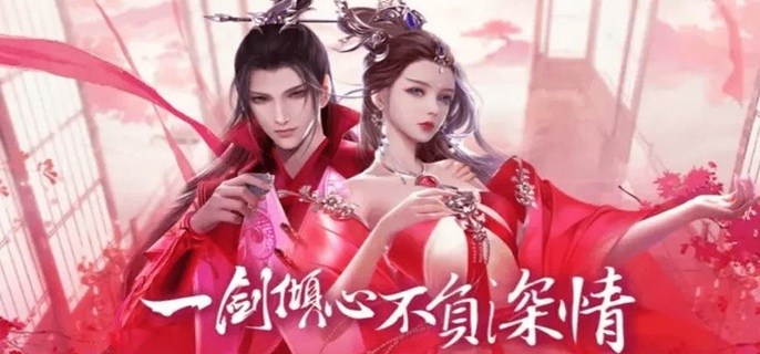 可以找情侣的网游游戏下载