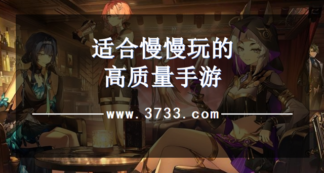 适合慢慢玩的高质量手游