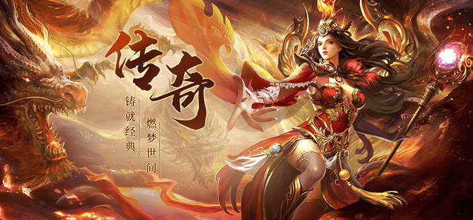 散人高爆传奇私服前十名