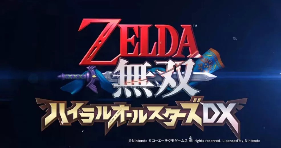 塞尔达无双：海拉尔全明星 豪华版（云游戏）游戏截图1