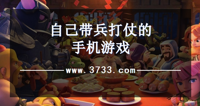 自己带兵打仗的手机游戏