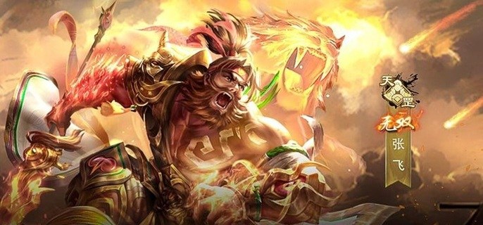 热门三国回合制手游前十名