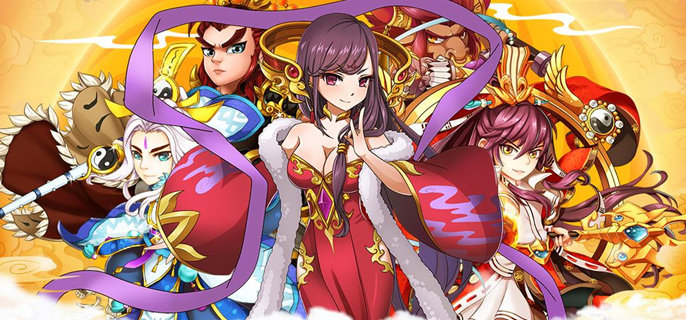 有关封神榜的游戏排行榜