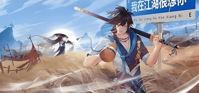 上线送亿万元宝良心手游排行