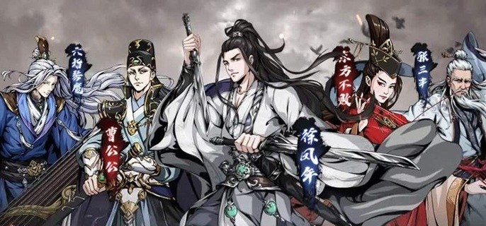 武侠类卡牌手游游戏合集