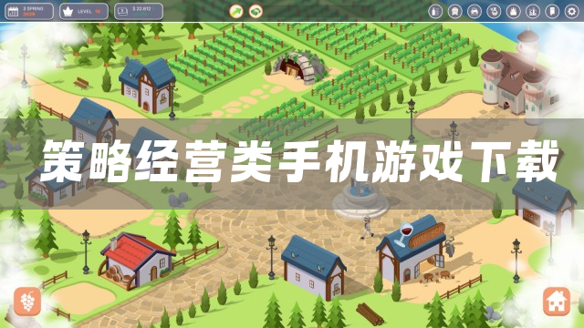 2026策略经营游戏排行榜前十名