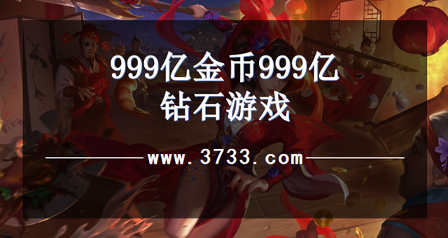999亿金币999亿钻石游戏