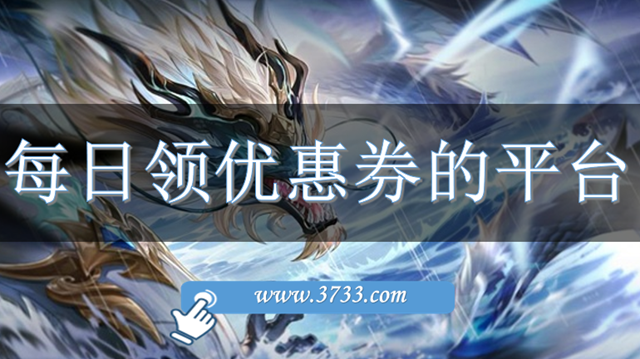 每日领优惠券的平台