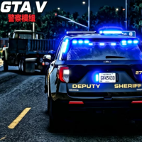 GTA5 警察模组Mod『云游戏』