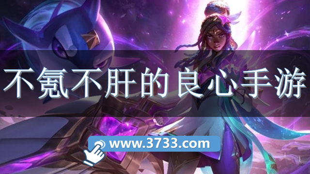 不氪不肝的良心手游