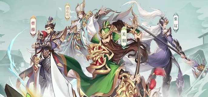三国类良心网游手游合集