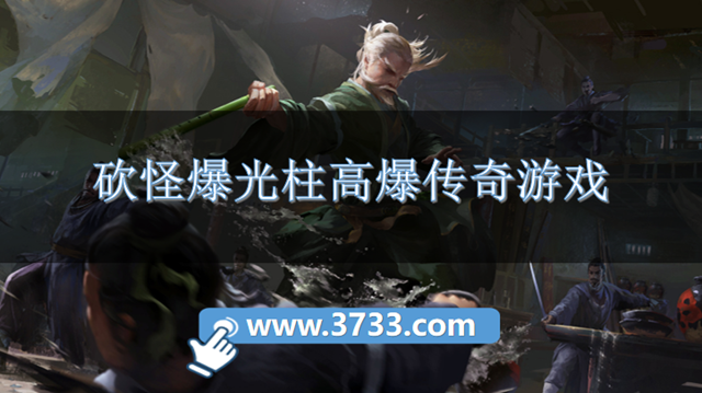 经典三国回合制单机游戏下载