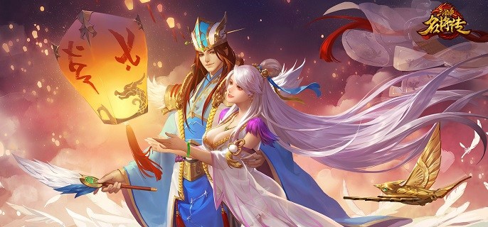 类似三国杀名将传的手游合集