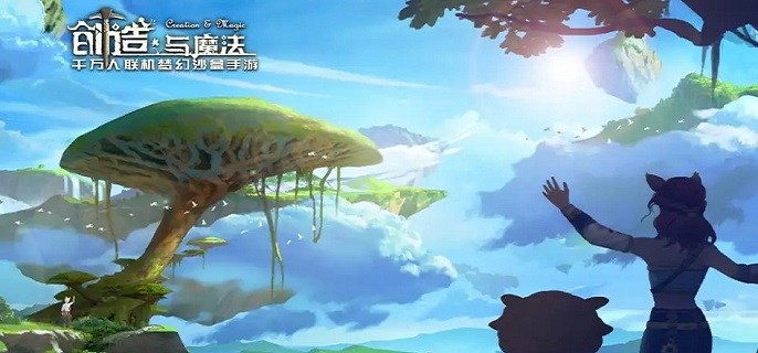 类似创造与魔法的手游合集
