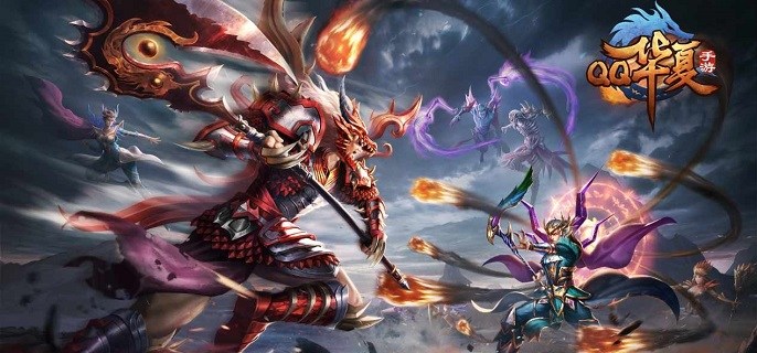 类似QQ华夏的手游合集