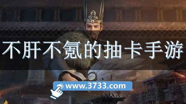 不肝不氪的抽卡手游