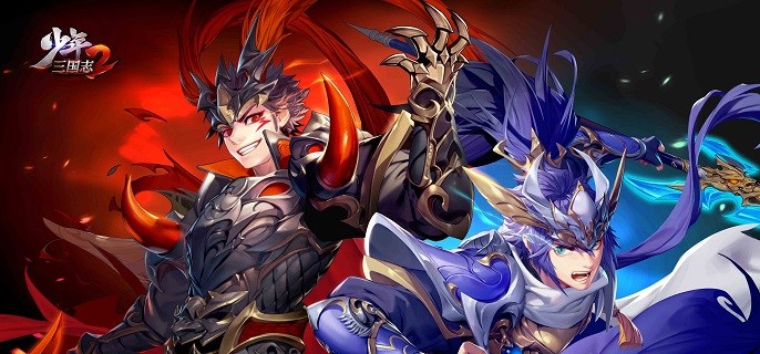 类似少年三国志的手游合集
