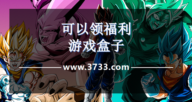 可以领福利游戏盒子