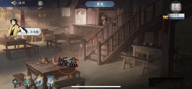 武林闲侠玄甲堡地下溶洞怎么开启 玄甲堡十年归任务怎么做[多图]