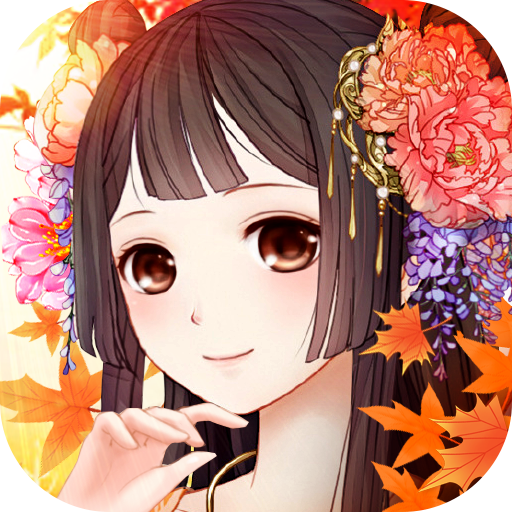 凤凰心计无限元宝版