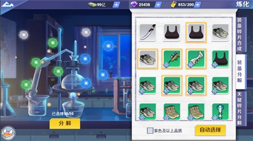 校花梦工厂安卓版