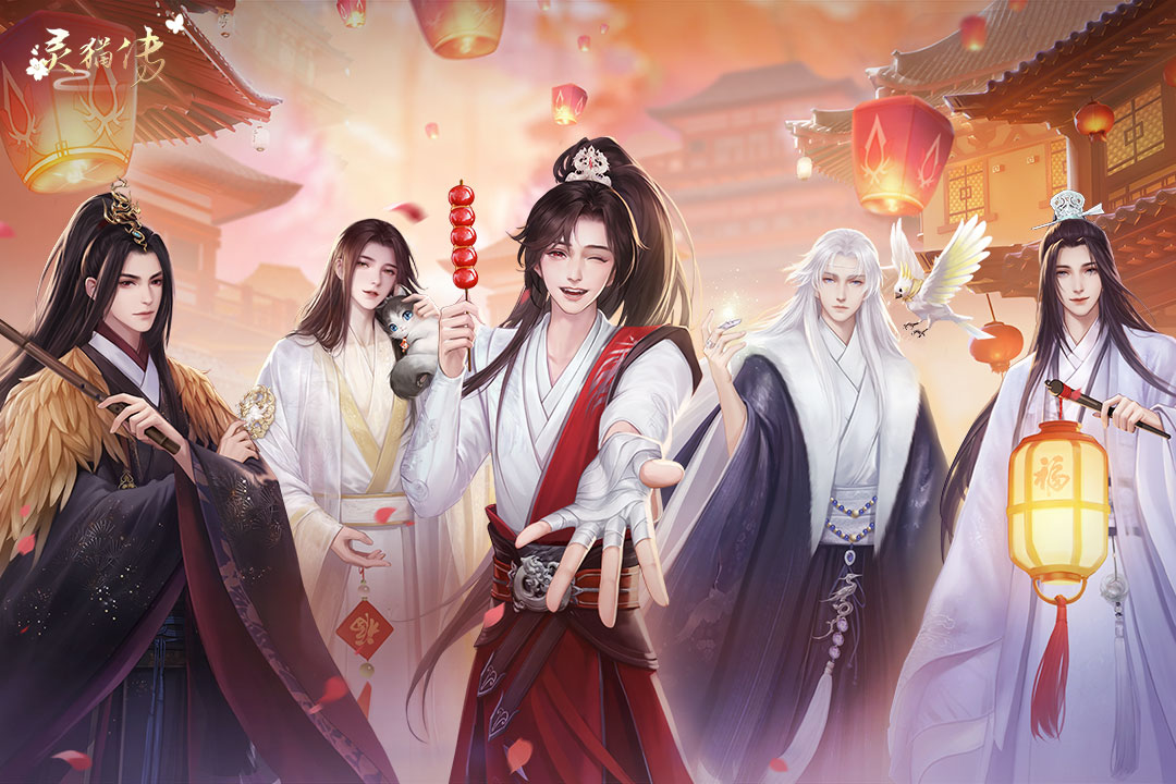 灵猫传金手指版