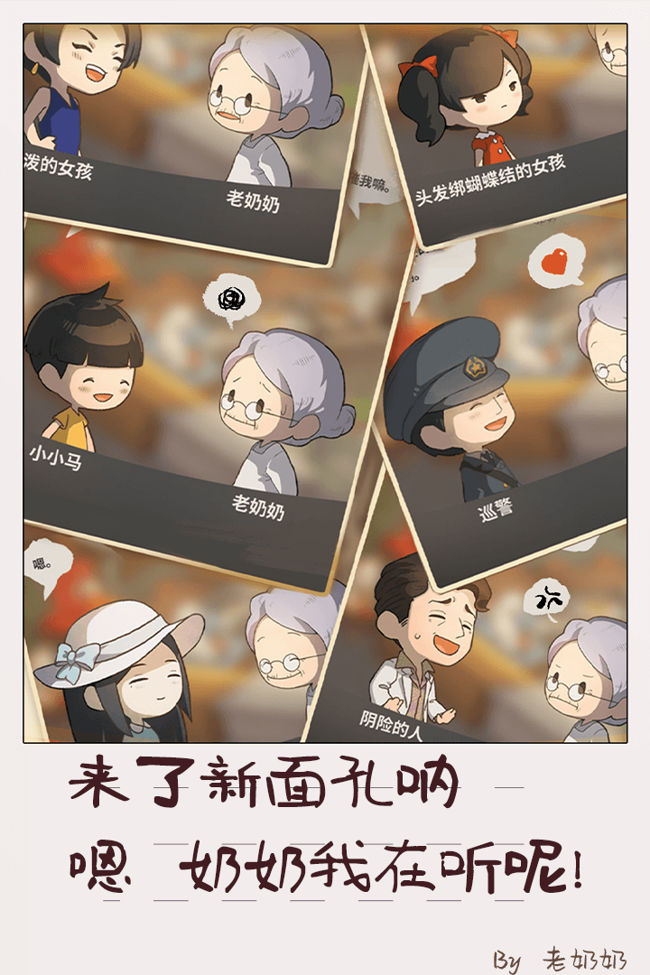 众多回忆的食堂故事2无限资源版