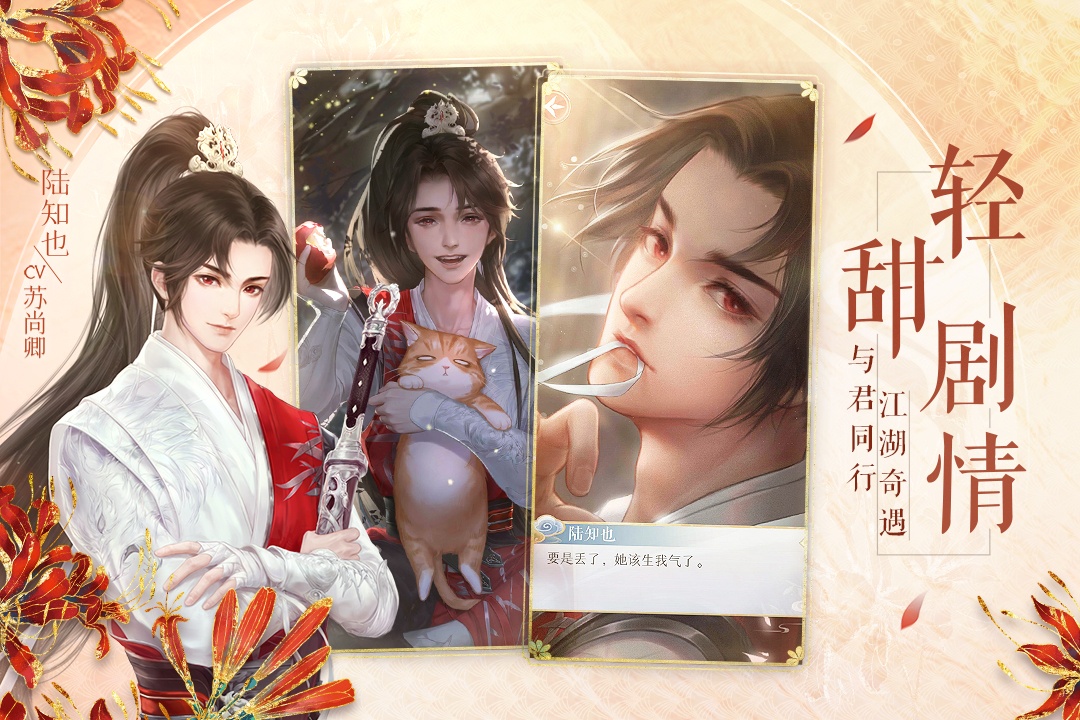 灵猫传金手指版