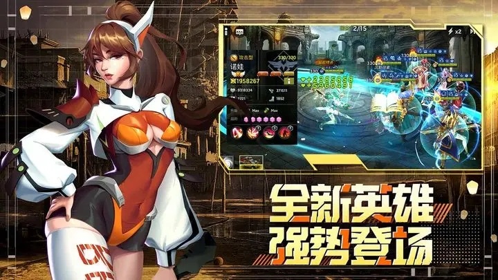 末日血战无限钻石无限金币版