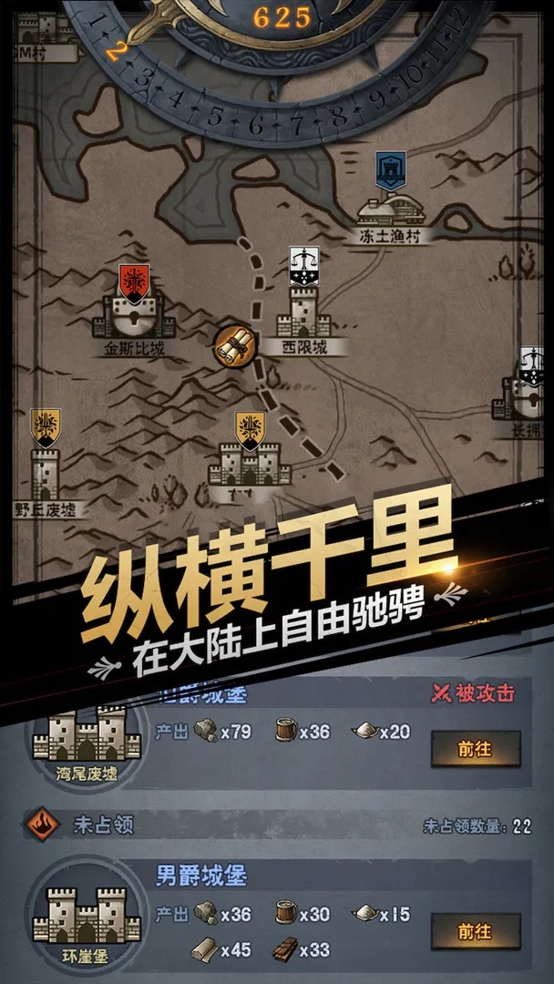 诸神皇冠无限钻石版